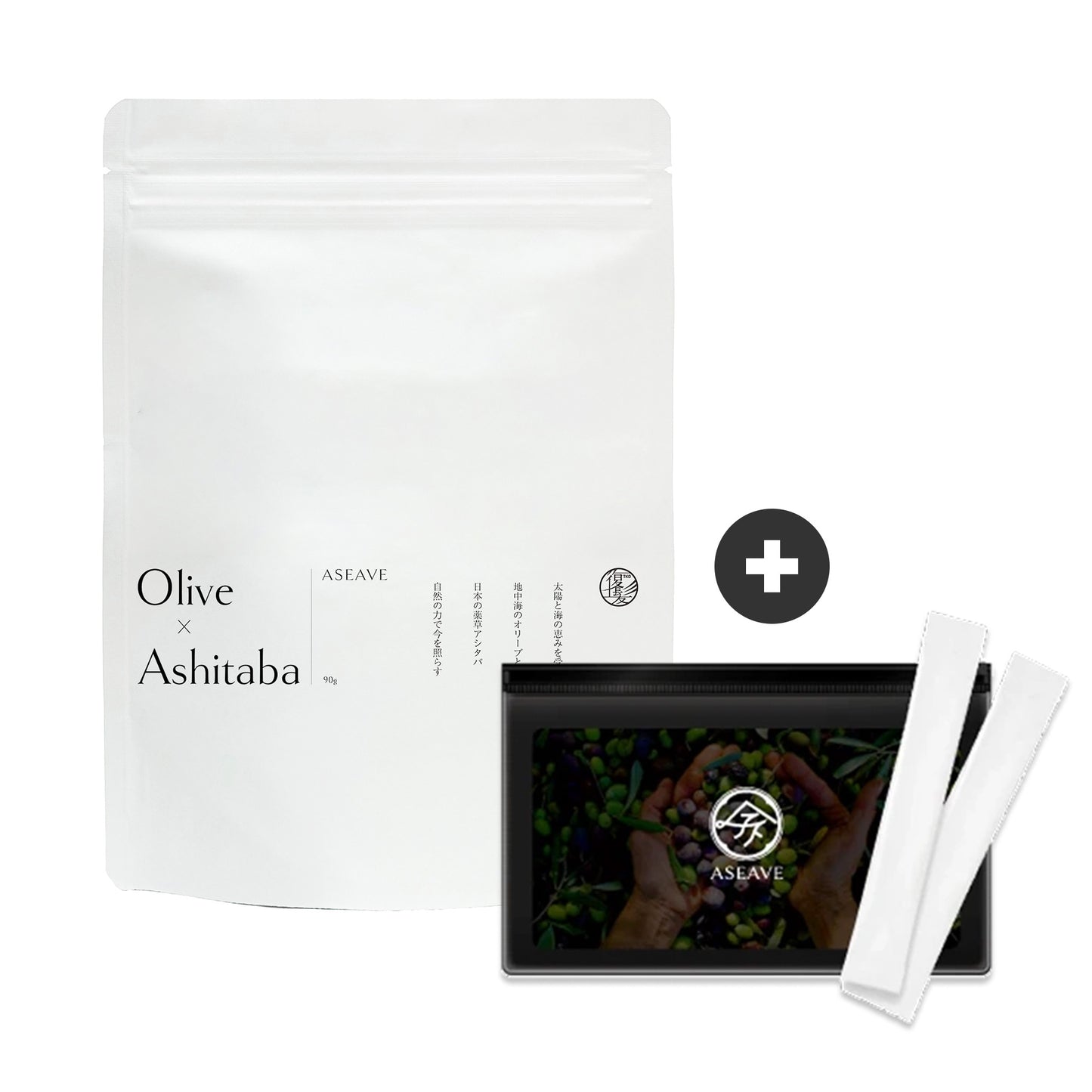 【期間限定!お試し7包付き】ASEAVE(アシーブ)90g【スティックタイプ】