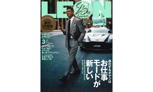 『LEON』2026年3月号に掲載されました。