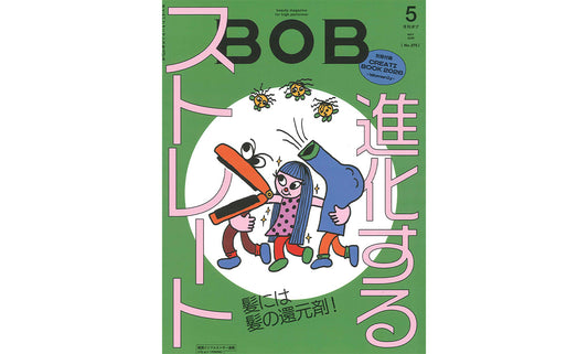 『月刊BOB』2026年5月号に掲載されました。