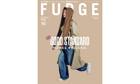 『FUDGE』2023年10月号に掲載されました。