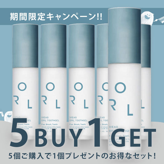 【期間限定】VIEAQ ORL TOOTHGEL（ヴィアクオーラルトゥースジェル）5個+1個（プレゼント）セット
