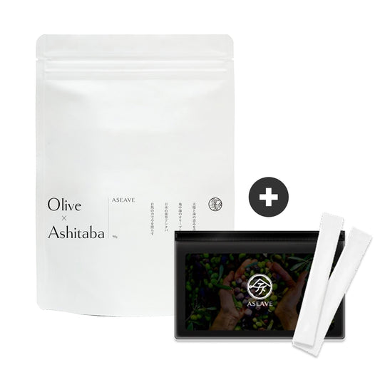 【期間限定！お試し7包付き】ASEAVE（アシーブ）90g【スティックタイプ】